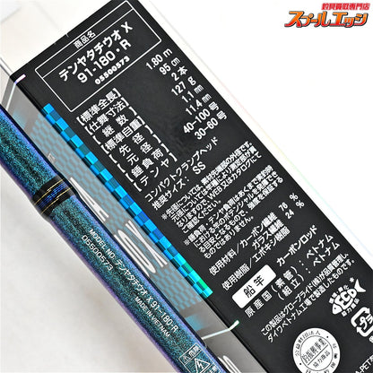 【ダイワ】 22テンヤタチウオ X 91-180・R DAIWA TENYA TACHIUO-X タチウオ たちうお K_140