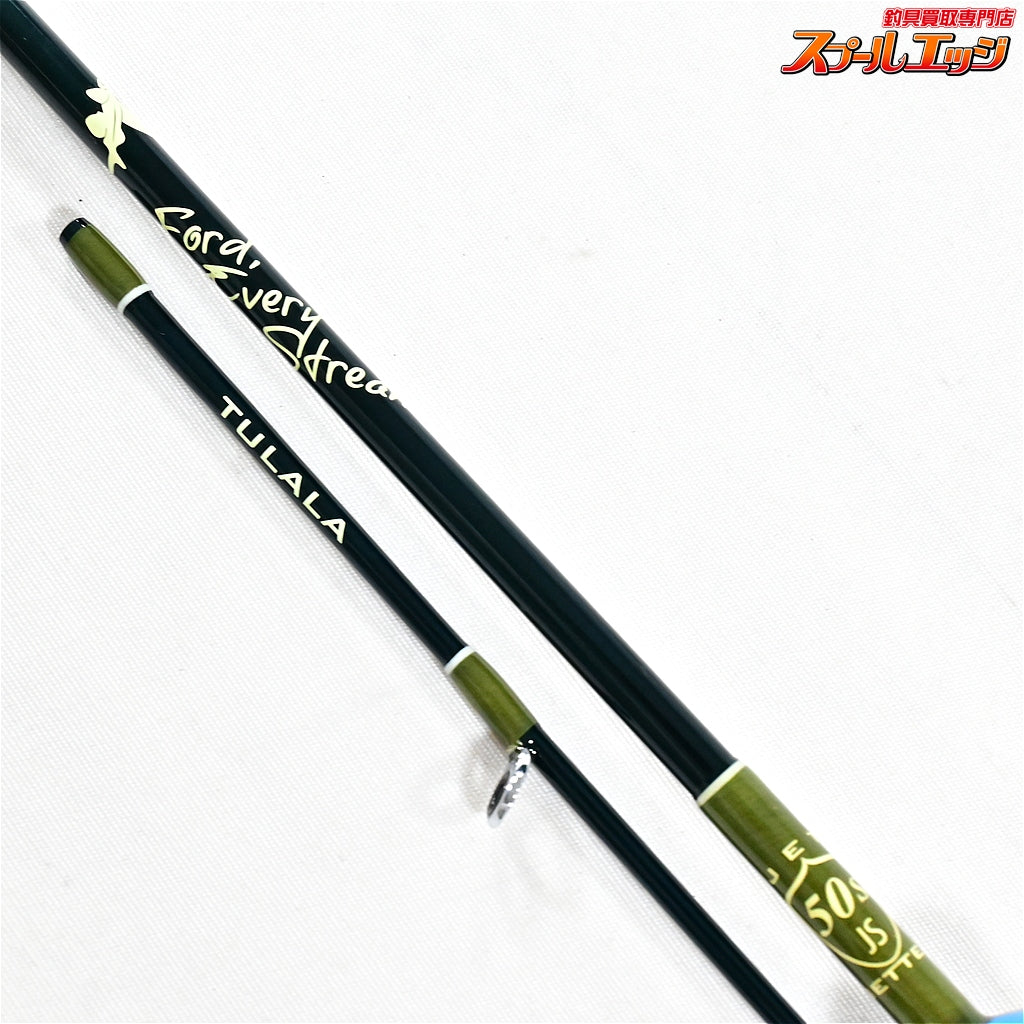 【冒険用品xジェットスロウxツララ】 ジェットセッター 50S リコ TULALAxJETSLOW JetSetter RICO ヤマメ イワナ メッキ K_098
