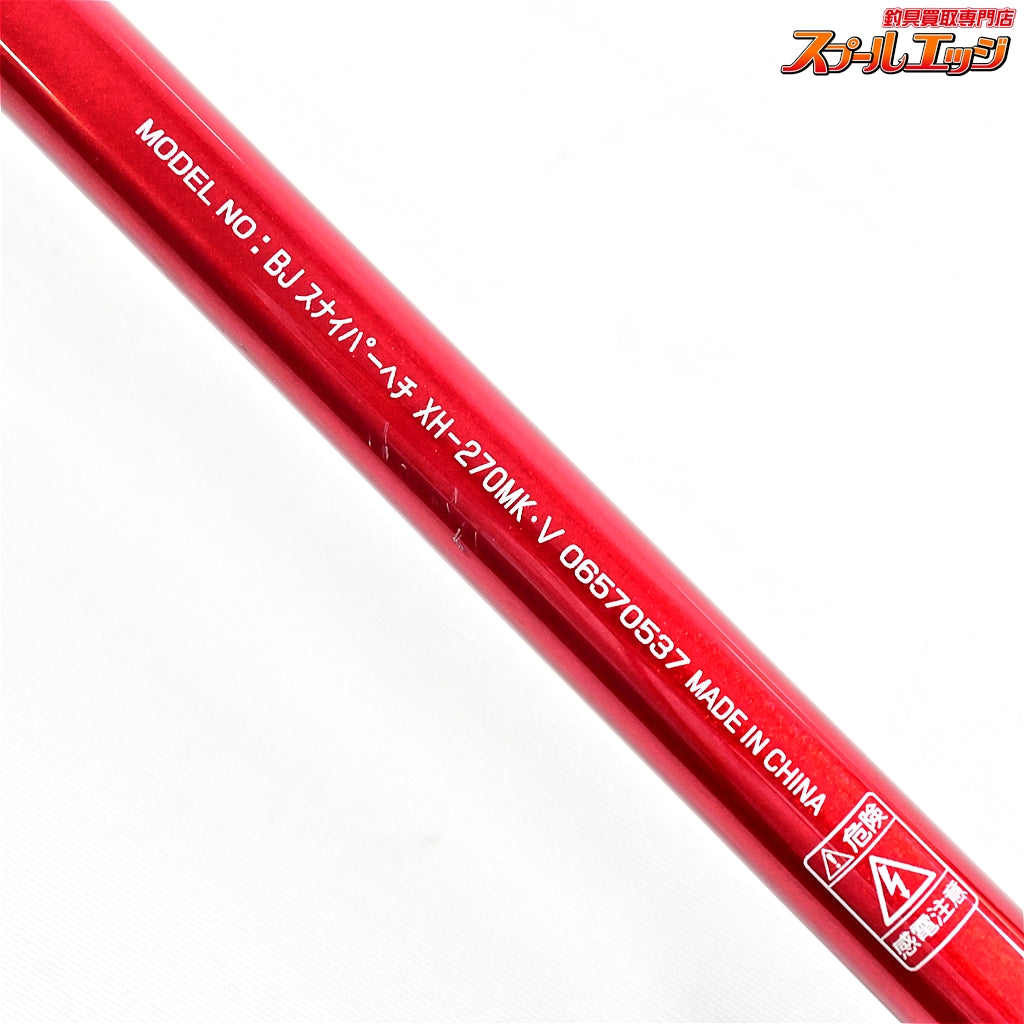 【ダイワ】 BJブラックジャックスナイパー ヘチ XH-270MK・V DAIWA BJ SNIPER HECHI クロダイ K_182
