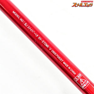 【ダイワ】 BJブラックジャックスナイパー ヘチ XH-270MK・V DAIWA BJ SNIPER HECHI クロダイ K_182