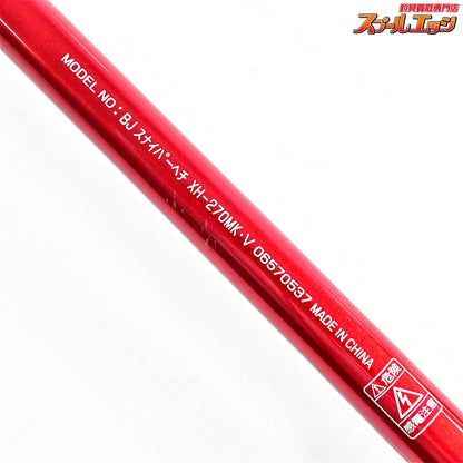 【ダイワ】 BJブラックジャックスナイパー ヘチ XH-270MK・V DAIWA BJ SNIPER HECHI クロダイ K_182