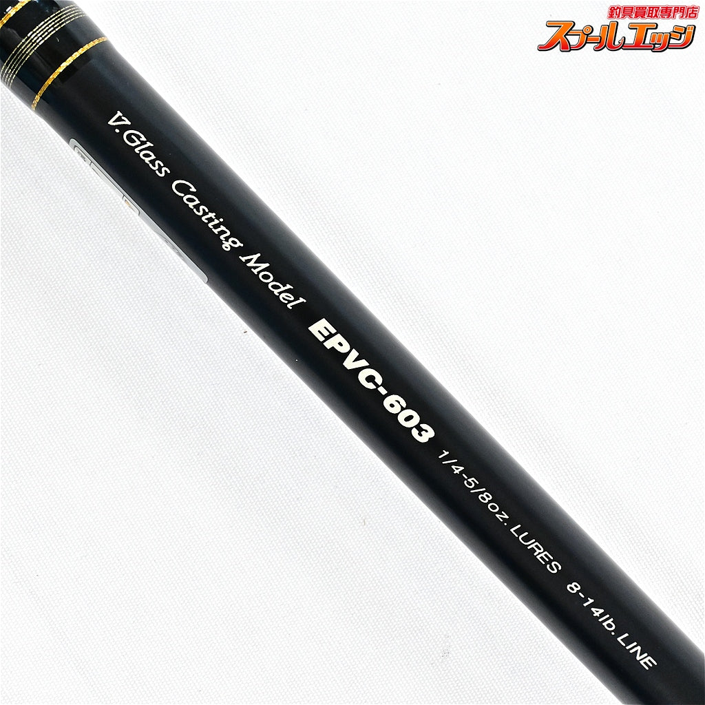 【パームス】 エッジ プライド EPVC-603 Vグラス PALMS EDGE PRIDE ブラックバス K_225