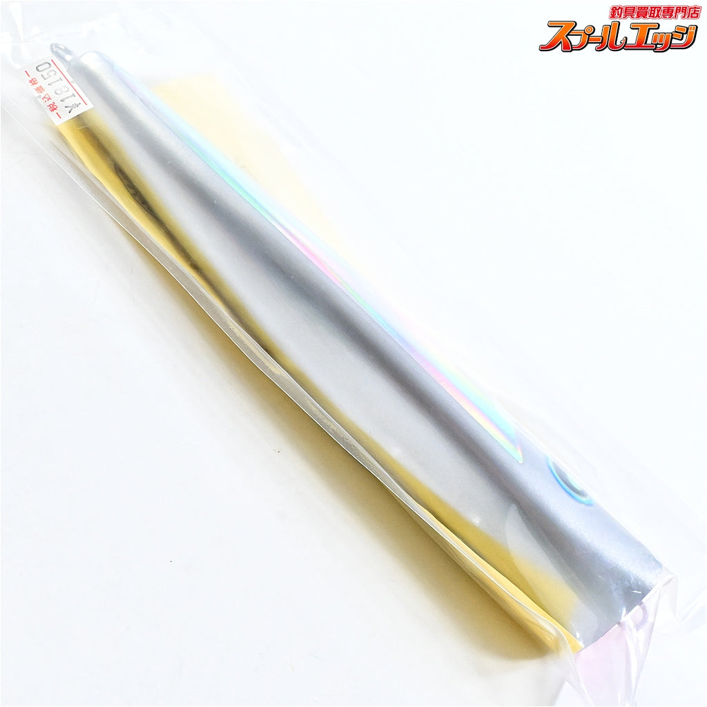 【ローカルスタンダード】 バブルベイト 220 シルバー LOCAL-STANDARD Bubble Bait 海水用ルアー K_060