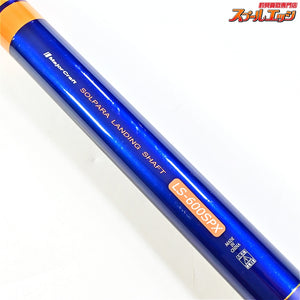 【メジャークラフト】 ソルパラ ランディングシャフト 600 LS-600SPX & ダイワFL2 55RC装着 ラバーコート Major Craft SOLPARA LANDING SHAFT K_102