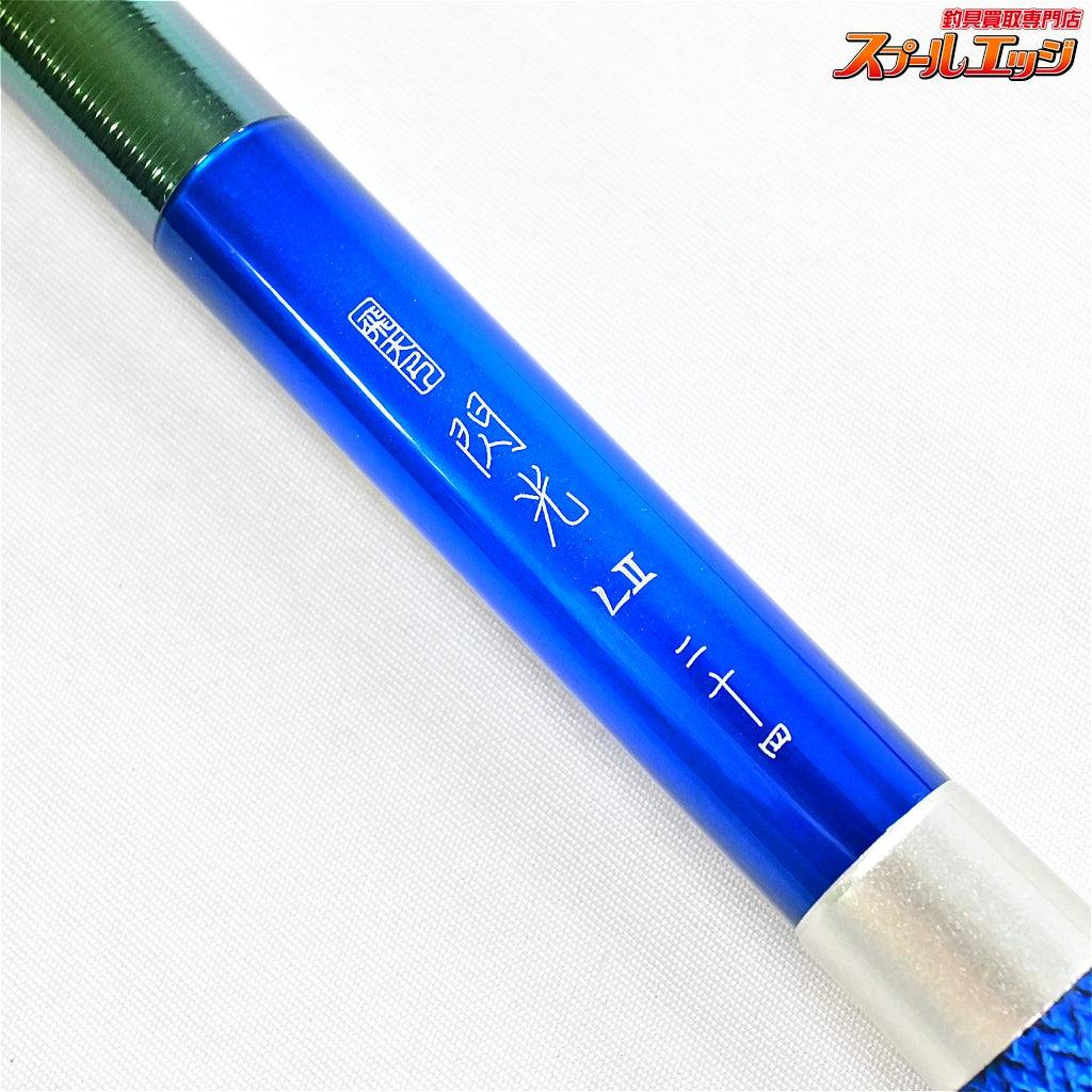 【シマノ】 23飛天弓 閃光 L2 LII 24尺 SHIMANO HITENKYU SEIKOH ヘラブナ K_159