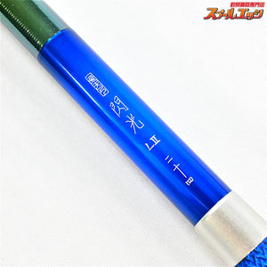 【シマノ】 23飛天弓 閃光 L2 LII 24尺 SHIMANO HITENKYU SEIKOH ヘラブナ K_159