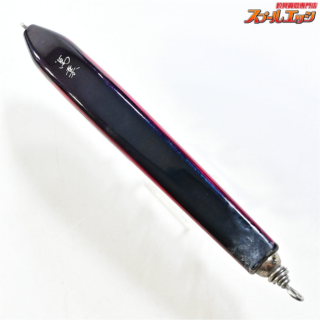 【萬葉ベイツ】 萬葉ペンシル 200LPF-α ブラックバックワインレッド アバロン シェル貼り アワビ貼り 2016年製造 MANYOBaits MANYO-PENCIL 海水用ルアー K_060