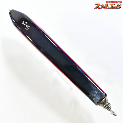 【萬葉ベイツ】 萬葉ペンシル 200LPF-α ブラックバックワインレッド アバロン シェル貼り アワビ貼り 2016年製造 MANYOBaits MANYO-PENCIL 海水用ルアー K_060
