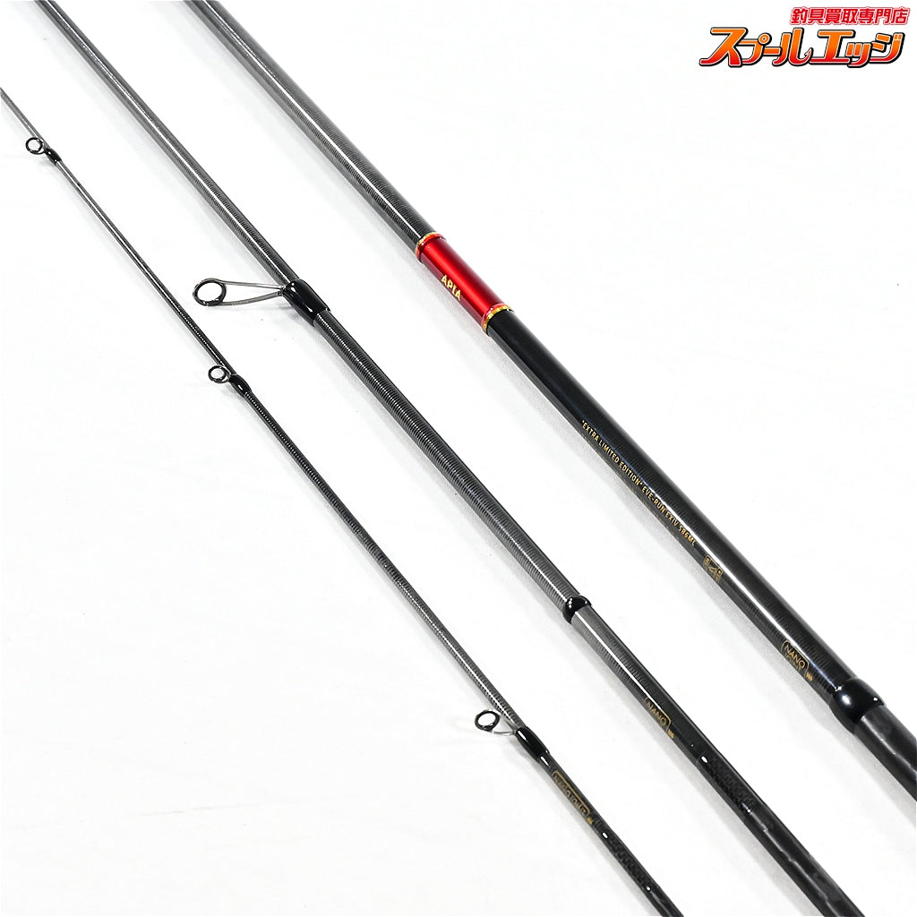 【アピア】 フージンZ 風神Z 風神ゼータ イブラン EX IV S86ML 釣りフェス限定 APIA Foojin'Z EVE-RUN EXIV シーバス K_131