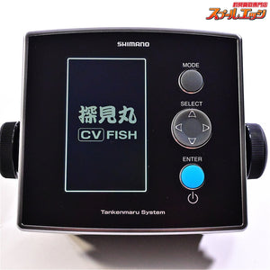 【シマノ】 20探見丸 CV-FISH アキュフィッシュ対応 固定クランプ&船縁棒付 SHIMANO TANKEN-MARU K_100