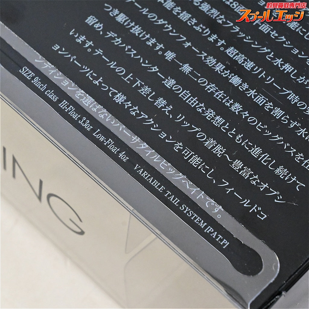【DRT】 クラッシュ9 Low レイクトラウト DRT KLASH9 LAKE TROUT 淡水用ルアー K_060
