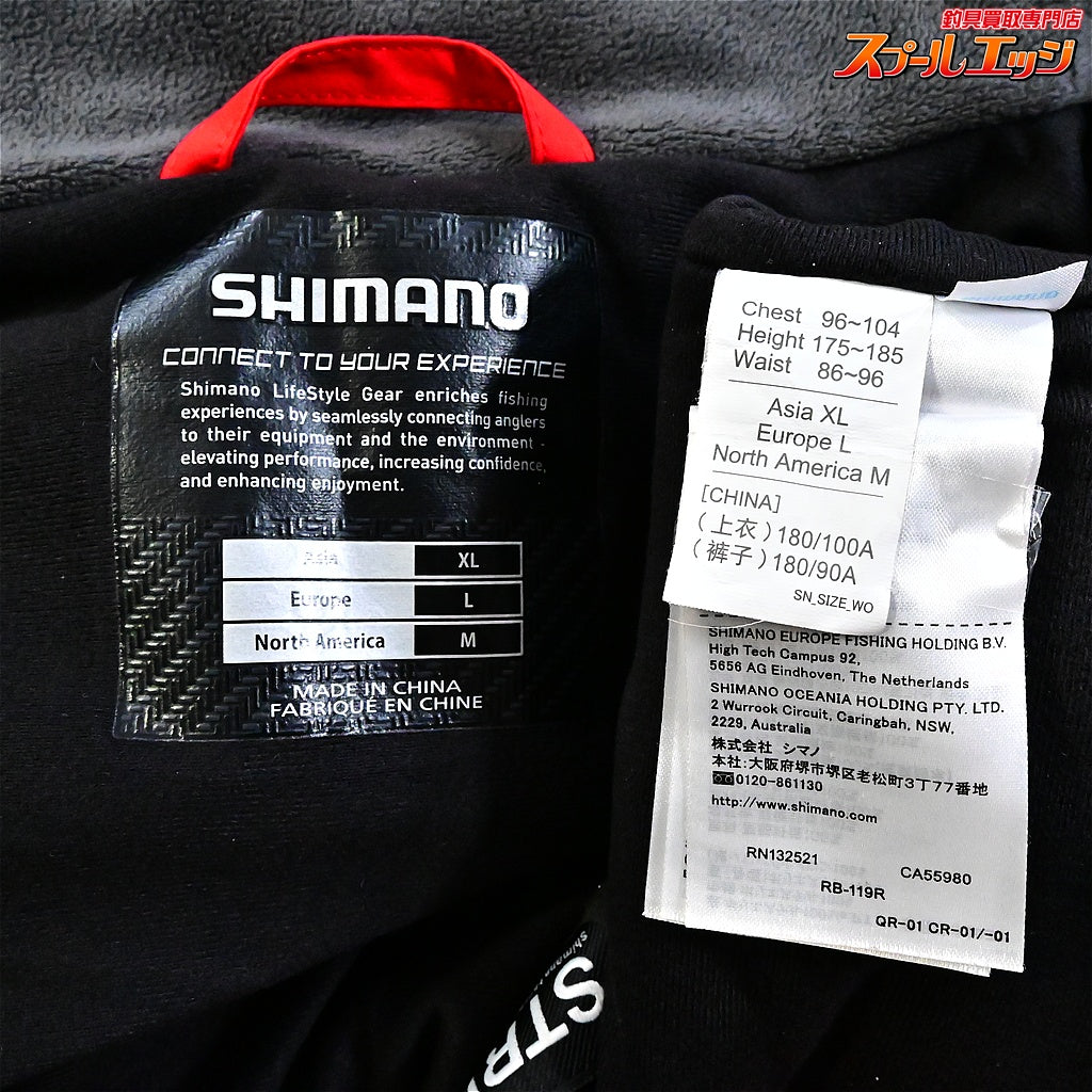 【シマノ】 ゴアテックス ネクサス コールドウェザースーツEX RB-119R サイズアジアXL レッド 上下セット SHIMANO GORE-TEX NEXUS K_080
