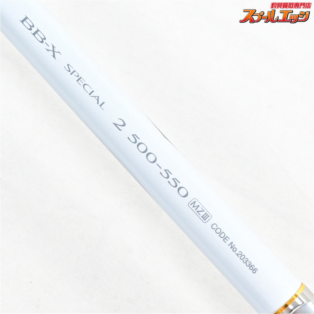 【シマノ】 21BB-X スペシャル 2 500-550 MZ3 MZIII SHIMANO BB-X SPECIAL グレ チヌ K_180
