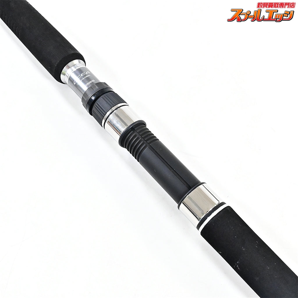 【シマノ】 17オシアプラッガー フルスロットル S83H SHIMANO OCEA PLUGGER FULL THROTTLE クロマグロ ジャイアントトレバリー ヒラマサK_226