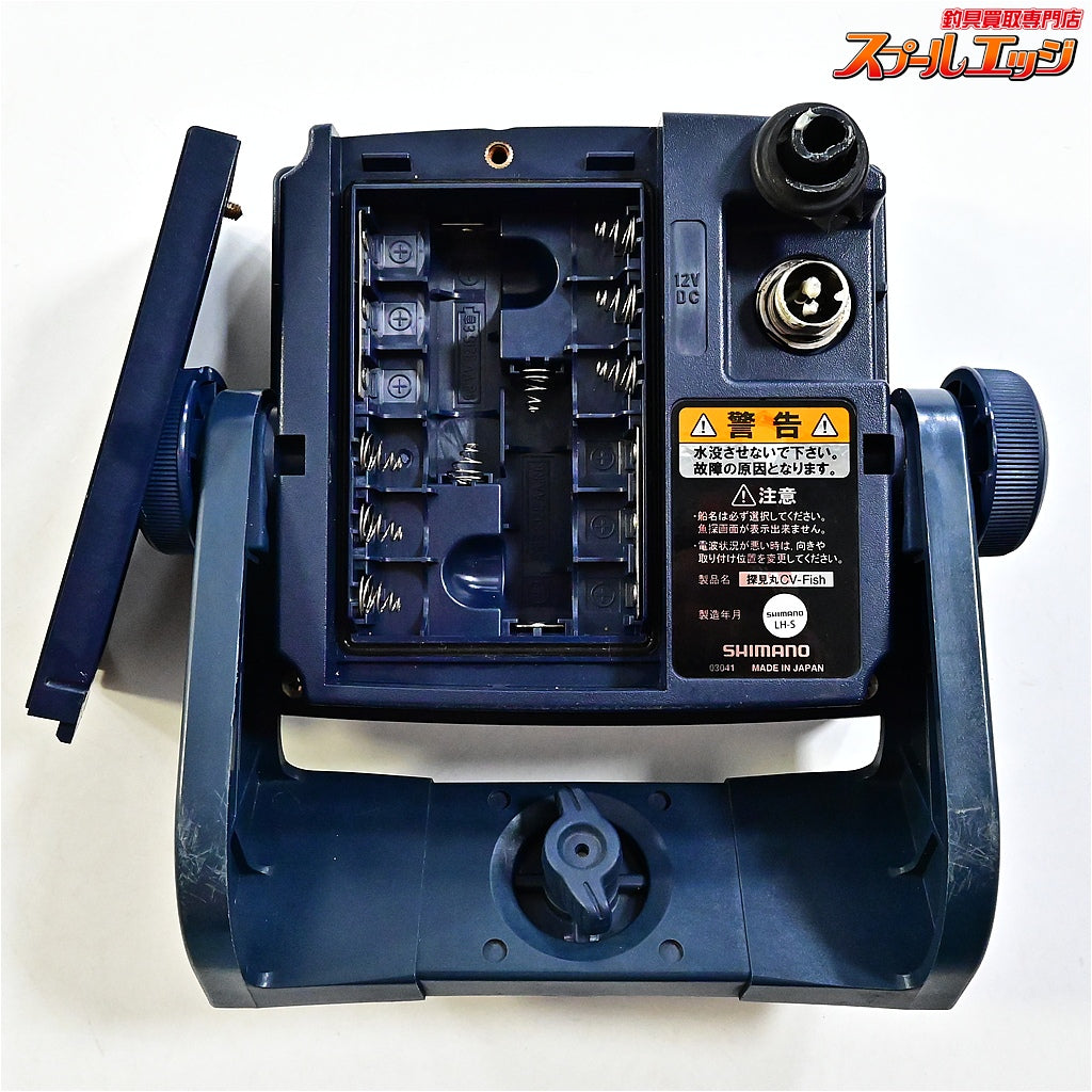 【シマノ】 13探見丸 CV-FISH アキュフィッシュ対応 固定クランプ付 SHIMANO TANKEN-MARU K_100
