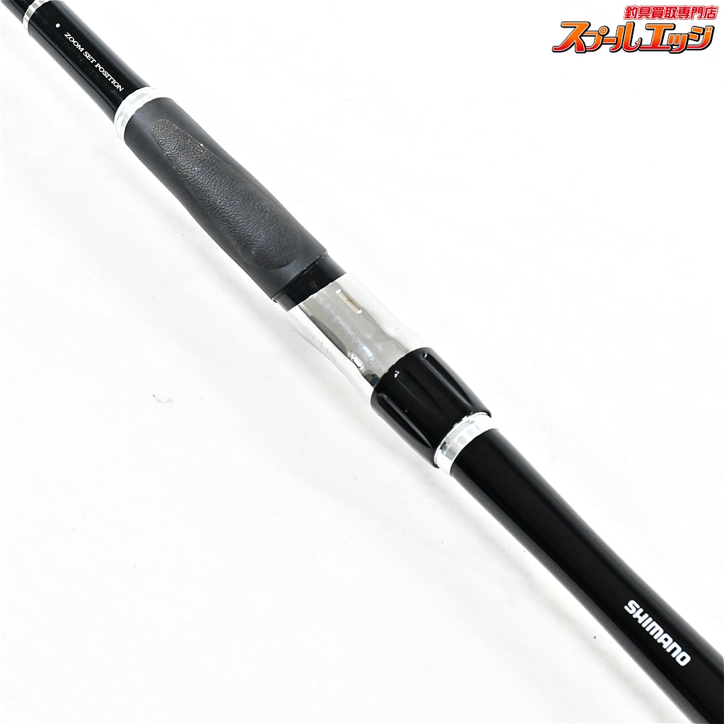 【シマノ】 レマーレ VI V6 485-520 ズーム SHIMANO Remare ZOOM グレ チヌ メジナ K_179
