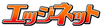 スプールエッジネット:中古釣具販売店 | 通販WEBショップ