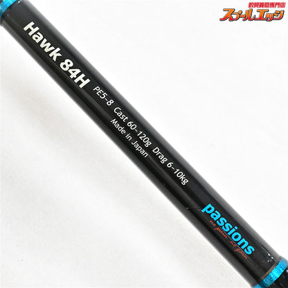 【パッションズ】 ホーク 84H passions Hawk キハダマグロ クロマグロ ヒラマサ K_230