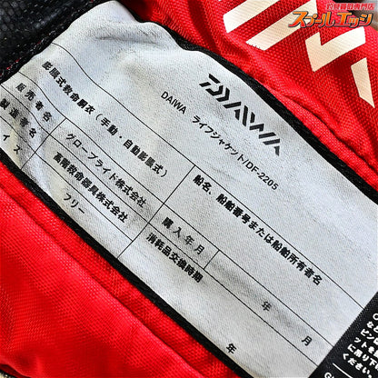 【ダイワ】 ウォッシャブルライフジャケット ウエストタイプ DF-2205 レッド フリーサイズ 桜マーク有 2015年01月製造分 DAIWA K_060