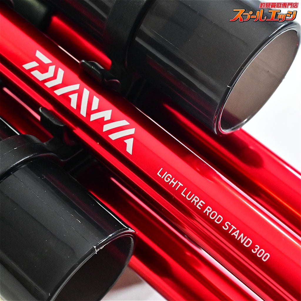 【ダイワ】 ライトルアーロッドスタンド 300 レッド DAIWA LIGHT LURE ROD STAND 竿掛け K_100