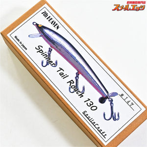 【ガウラクラフト】 セブンスヘブン スピナーテールローチ 130 スローテーパーオリカラ アマゴ #147 Gaullacraft supinner tail roach Slowtaper K_060