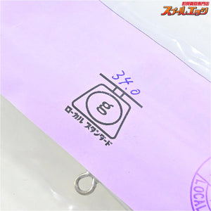 【ローカルスタンダード】 パドルベイト 140 マゼンタバック LOCAL-STANDARD Paddle Bait K_060