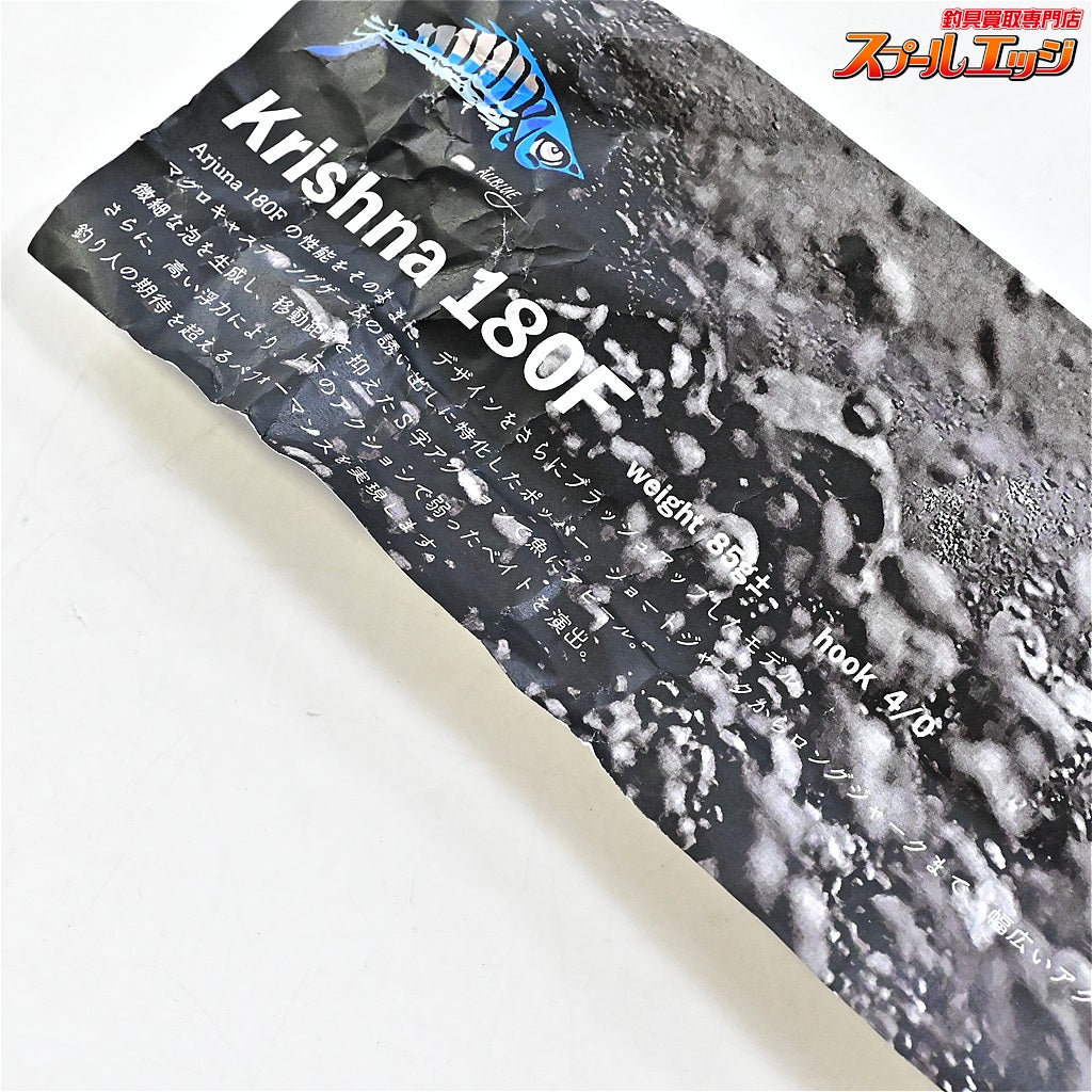 【オールブルー】 クリシュナ 180F アバロン アワビ シェル ALLBLUE Krishna 海水用ルアー K_060