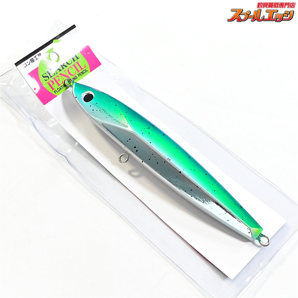 【メロン屋工房】 サーチペンシル 210 シイラ Melon-ya KOBO SERCH PENCIL 海水用ルアー K_060