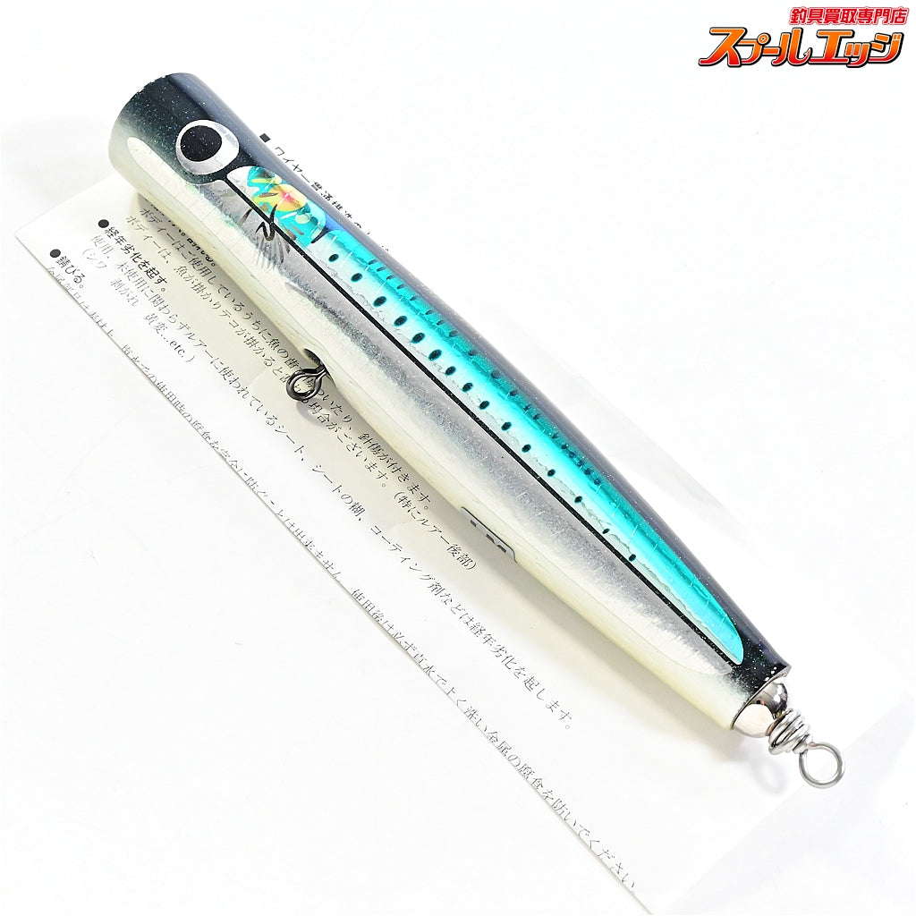 【カーペンター】 ガラム 75-190 タイプLM 自重76g Carpenter GARAM K_060