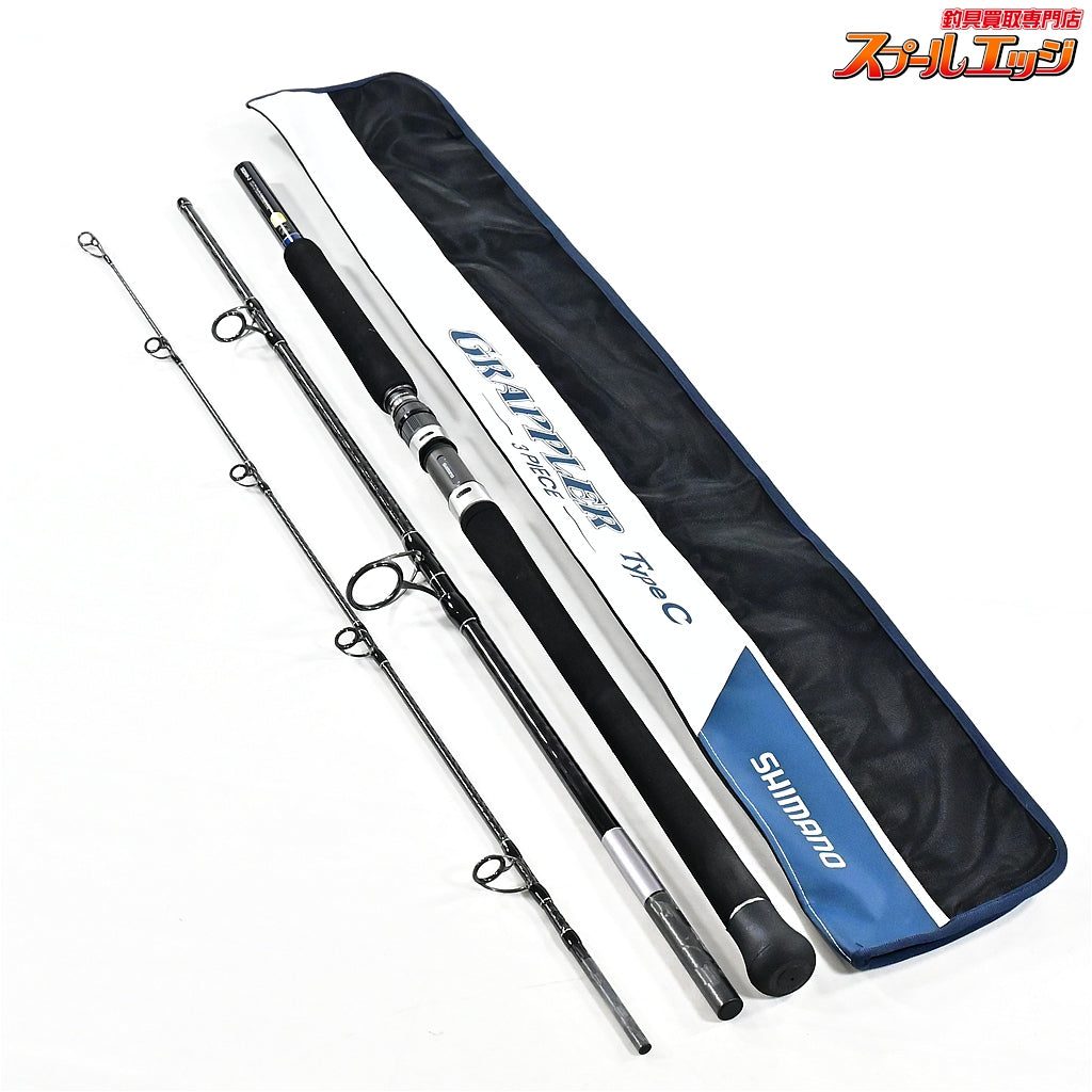 【シマノ】 21グラップラー タイプC S82MH-3 3ピースモデル SHIMANO GRAPPLER TYPE-C キハダマグロ ヒラマサ カンパチ K_138