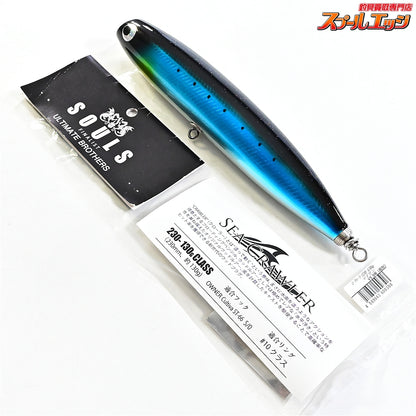 【ソウルズ】 シークローラー 230-130G マイワシ SOULS SEA CRAWLER K_060