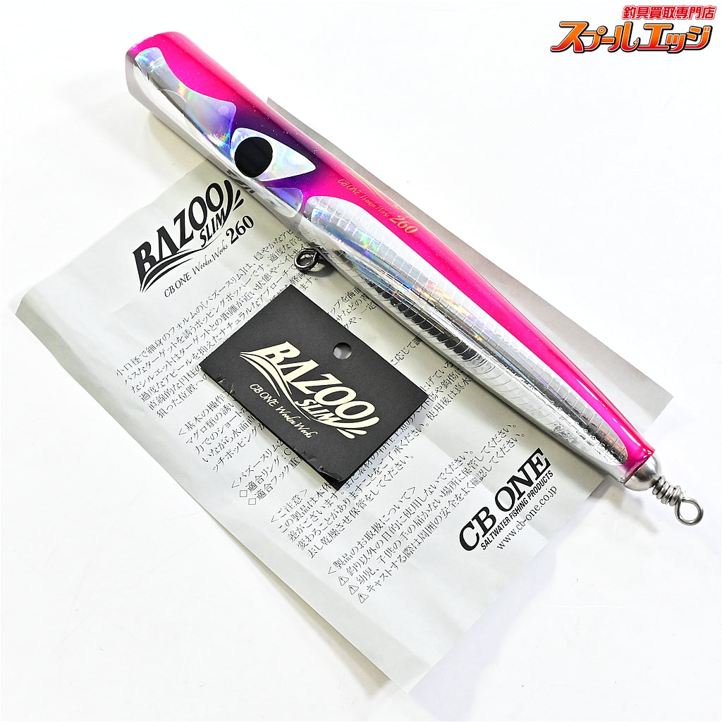 【CBONE】 シービーワン バズー スリム 260 CBONE BAZOO SLIM K_060