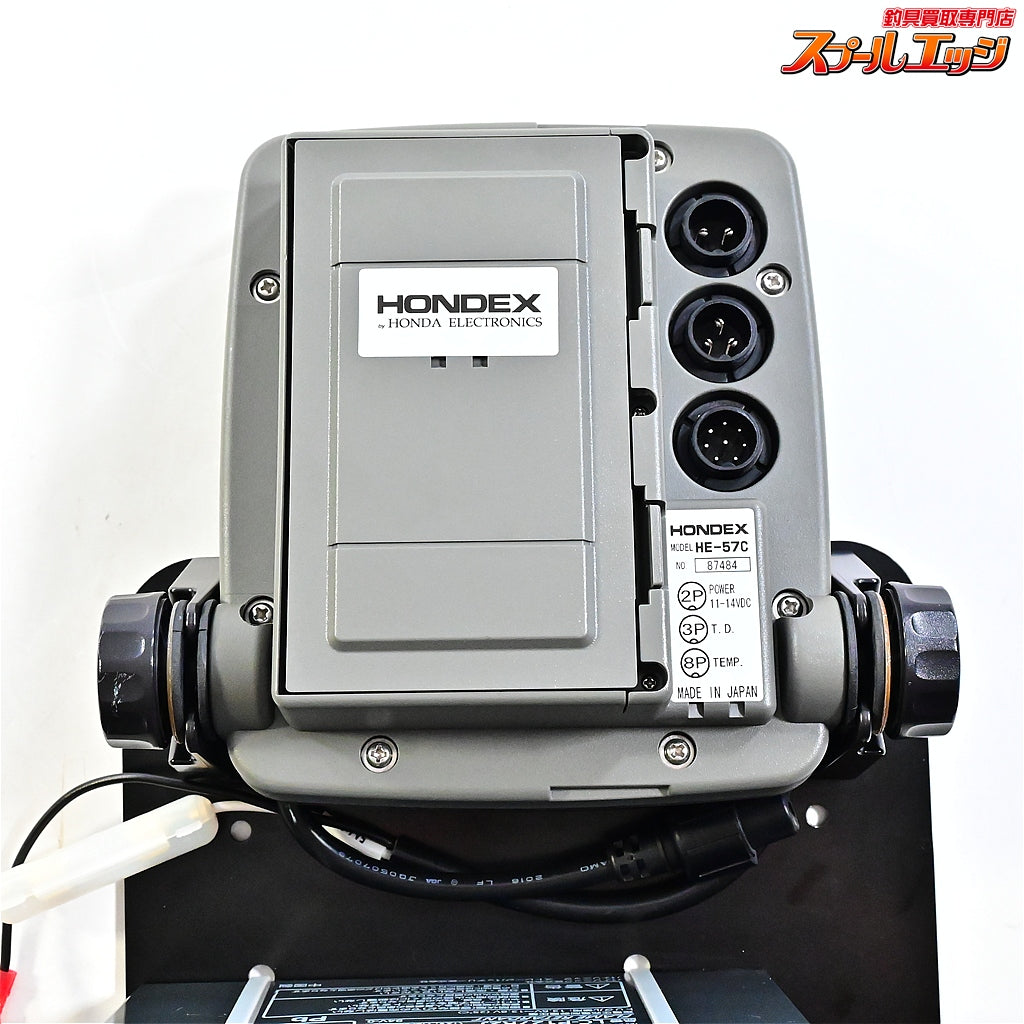 【ホンデックス】 HE-57C バージョン2 & バッテリーセット カラー液晶 ポータブル魚探 魚群探知機 HONDEX VerII K_100