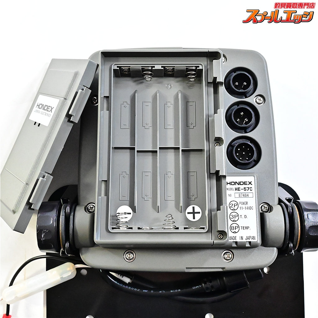 【ホンデックス】 HE-57C バージョン2 & バッテリーセット カラー液晶 ポータブル魚探 魚群探知機 HONDEX VerII K_100
