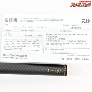 【ダイワ】 24プレッソ リミテッド AGS 61MLF DAIWA PRESSO LIMITED ニジマス イワナ ヤマメ アマゴ K_143