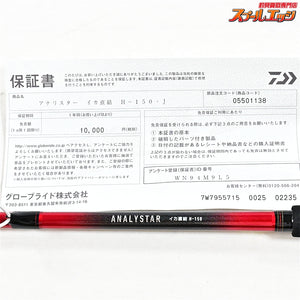 【ダイワ】 24アナリスター イカ直結 H-150・J 使用1回 DAIWA ANALYSTAR IKA-CHOKKETSU ヤリイカ スルメイカ ケンサキイカ K_192