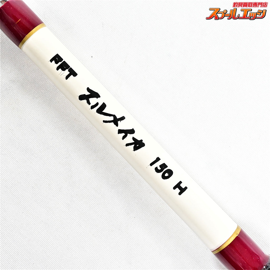 【FFT】 フジモリフィッシングタックル スルメイカ 150H FUJIMORI-FISHING SURUMEIKA スルメイカ K_151