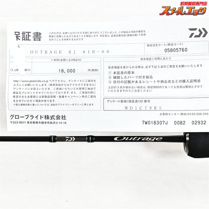 【ダイワ】 25アウトレイジ SJ 61B-00 DAIWA OUTRAGE タチウオ マダイ ワラサ K_230
