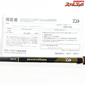【ダイワ】 25モアザン 96ML/M・J DAIWA morethan シーバス チヌ K_196