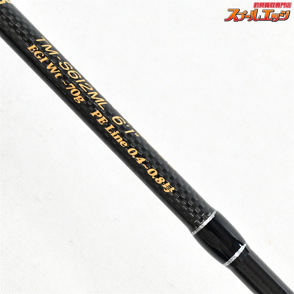 【デプス】 サイドワインダー TM-S612ML ティップランモデル Webメンバー限定 DEPS SIDEWINDER TIPRUN MODEL アオリイカ K_145