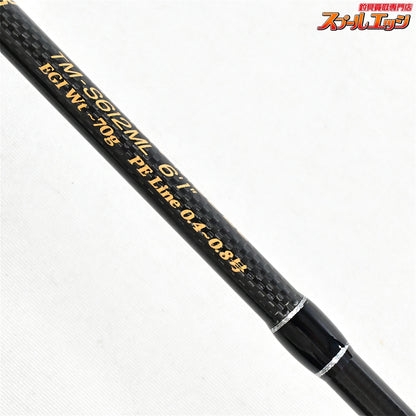 【デプス】 サイドワインダー TM-S612ML ティップランモデル Webメンバー限定 DEPS SIDEWINDER TIPRUN MODEL アオリイカ K_145