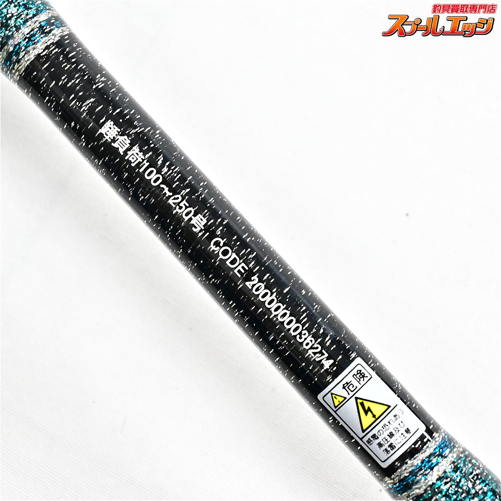 【ATラボ】 グラスソリッド 200H ブラック 100-250号 AT-LAB GLASS SOLID BLACK アカムツ カサゴ ワラサ K_197