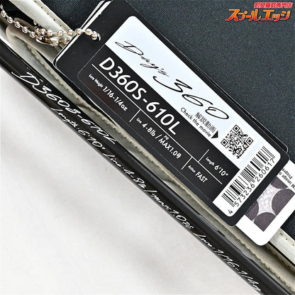 【メジャークラフト】 デイズ 360 D360S-610L major craft Days ブラックバス K_252