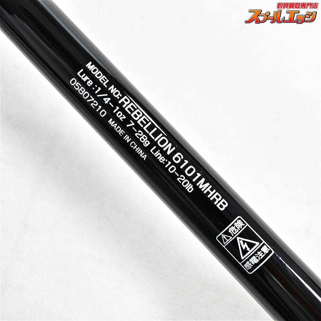 【ダイワ】 20リベリオン 6101MHRB DAIWA REBELLION ブラックバス K_252