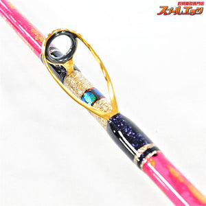 【工房哲】 コマセ五目 全長220cm カーボンソリッド 鉛負荷80-120号 調子6:4 KOUBOU-TETSU シマアジ マダイ ブリ K_264