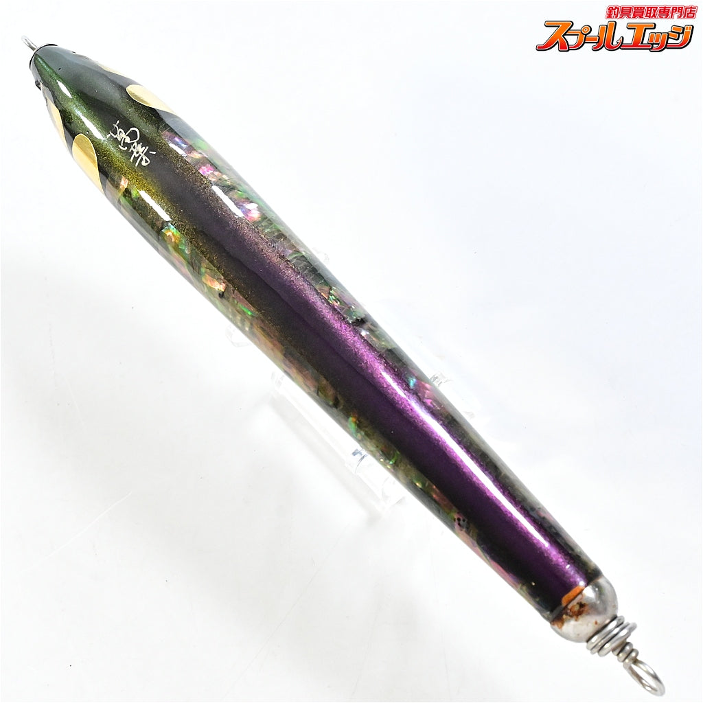 【萬葉ベイツ】 萬葉ペンシル 180LPF パープルバック アバロン シェル貼り アワビ貼り 2015年製造 MANYOBaits MANYO-PENCIL 海水用ルアー K_060