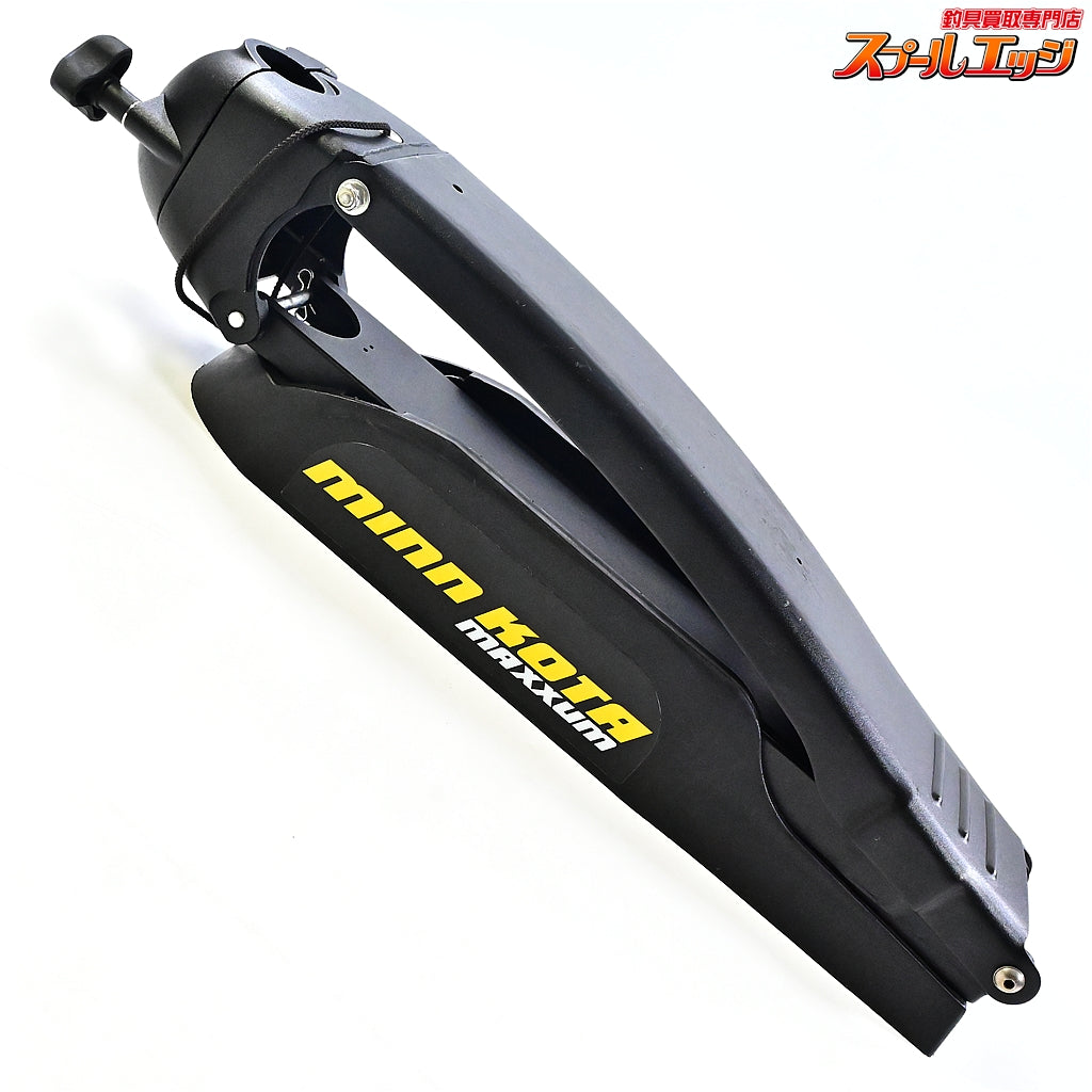 【ミンコタ】 マクサムマウント エレキ minnkota AT-MAXXUM フットコン バスボート K_180