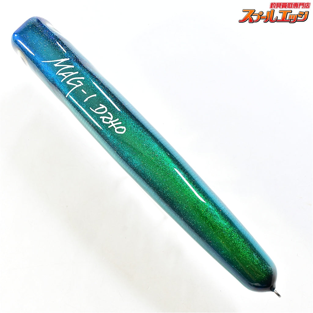 【マッドキャップブロス】 マグワン MAG-1 ダイブ240 D240 madcapbros MAG1DS 海水用ルアー K_060