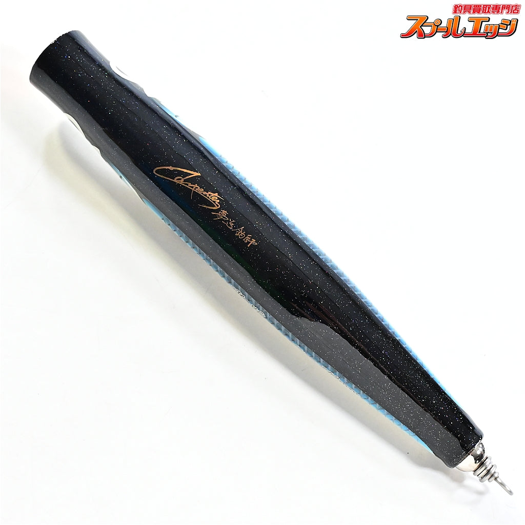 【カーペンター】 歌姫 210SH 夢追釣師 ブルー&ホワイト Carpenter UtaHime 210mm 海水用ルアー K_060