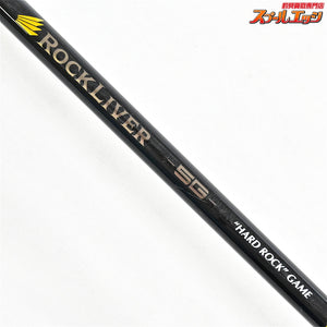 【メジャークラフト】 ロックライバー 5G RV5-982XH MajorCraft ROCK LIVER ハタ カサゴ アイナメ K_194